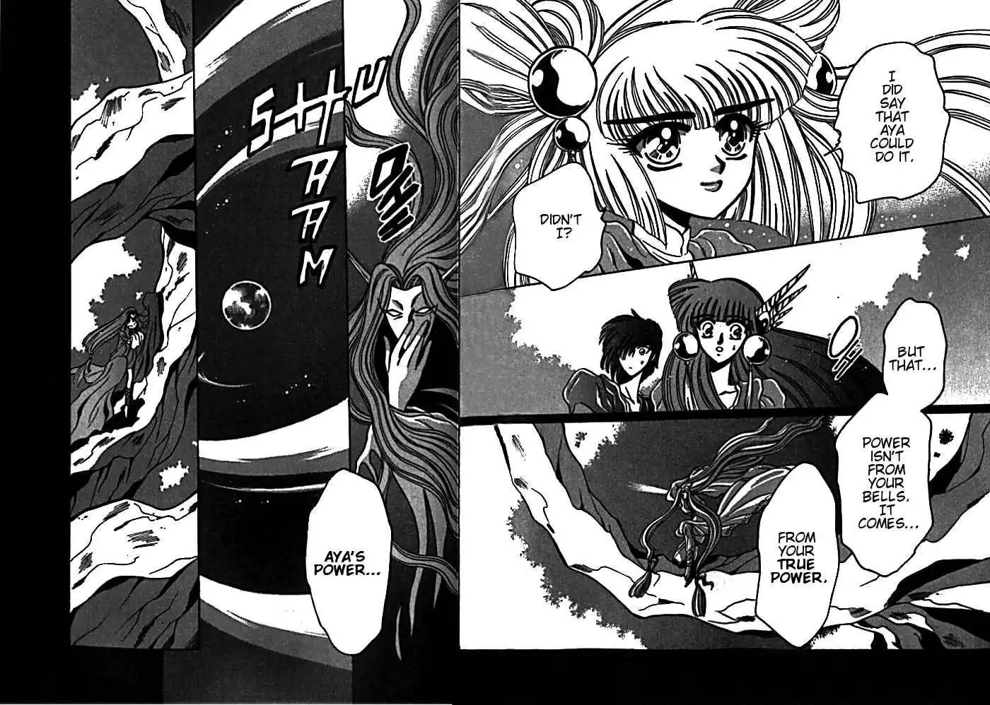 Mouryou Kiden Chapter 2.3 7